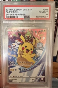 [ptcg] 歡天喜地比卡超 / 比卡丘