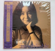 鄧麗君 忘不了 2001{最後錄音} 黑膠唱片