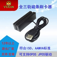 Magnetic Card Reader Card Reader Three-Track Card Reader USB Interface Card Reader JIS II Card Reade