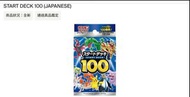 Ptcg Pokemon card 日版 預組100 deck 初階牌組 日本版