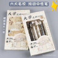 Head Brush National University Title High School High-Appearance Value Tsinghua Test Press Stationer