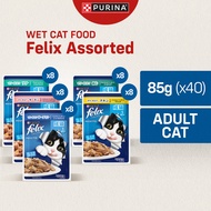 Nestle Purina FELIX Salmon, Mackerel, Tuna, Sardine, & Chicken Assorted Adult Cat Wet Food (85g x40)