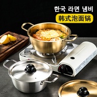 ST/🎀Korean Instant Noodle Pot Stainless Steel Ramen Pot Small Cooking Pot Korean Internet Celebrity Double Ear Instant N