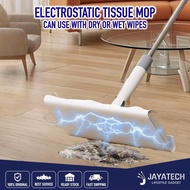 ELECTROSTATIC MOP TISSUE MOP WIPES PENGELAP LANTAI MOP TISU PAKAI BUANG MOP KERTAS MAGIC MOP WIPER W