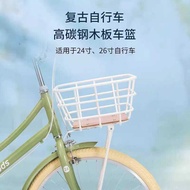 Bicycle Basket Universal 24.26 Bicycle Basket Front Bicycle Basket Bold Bicycle Basket Metal Wooden 