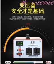 【星星賣場】特惠✅可開發票 110V轉220v 220V轉 100V變壓器 大功率電源電壓轉換器500-3000W