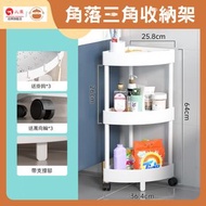 UM - 免打孔帶滑輪角落三角收納架【3層(白色)】- 洗手間可移動落地架|衛浴三角置物架