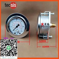 壓力錶tecsis泰科思軸向壓力表油壓表P1453液壓表60mm注塑機支架油表壓力表