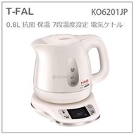 【現貨】日本 T-fal 特福 快煮壺 熱水瓶 熱水壺 輕量 省電 七段溫度 保溫 抗菌 0.8L 白 KO6201JP