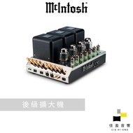 McIntosh MC275 MKVI 後級擴大機 - 公司貨 