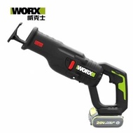 WORX 威克士  WU501 / WU501.9 無刷重裝老虎鋸