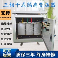 380v230 Dry Transformer 60kva8 to 480v420v415v to 20kva30kw50 Three-Phase 220v HLUJ
