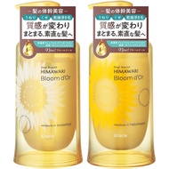 (代購)2025日本Kracie Dear Beaute Himawari Bloom d'Or 向日葵滲透性保濕改善髮質洗髮水 Moisture-in Shampoo 390ml / 護髮素 Hai