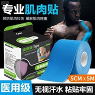 Medical Sports Muscle Tape Kinesiology Tape Injury Sports Bandage Tape Running Fitness Muscle Sorene