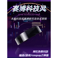 Future Tech-Inspired Cyberpunk Sci-Fi Men's Disco Rapper Sunglasses Unique Hip-Hop Handsome Women's 
