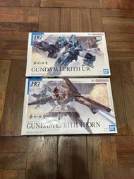 Bandai HG 1/144 水星之魔女 高達 Gundam 烏爾魔靈 索爾魔靈 Lfrith UR & Thorn