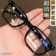 德国高档智能老花放大7倍高清护眼全框护眼老花reading glasses German high-end smart reading glasses with 7x magnification, h