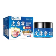 Ready Stock Picorning Peeling Water Foaming Rash Causes Red Hot Wet Itchy Sweat Acne Skin Cream 0816
