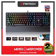 FANTECH MK853 Mechanical Blue/Red Switch Keyboard Gaming คีย์บอร์ด เกมมิ่ง ปรับไฟแบบ RGB ปุ่มภาษาไทย