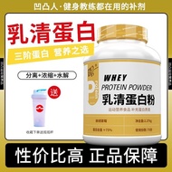 Concave Convex King 5lbs 2270g Protein Powder Fitness Increasing Muscle Whey Protein Powder Animal P