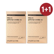 [1+1] ESTHER FORMULA Lyuh Esther Glutathione Direct 5X 30P