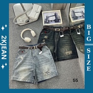 Women's big size ripped jean shorts 55-85kg, high waisted ripped shorts QC55 2KJeans