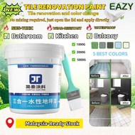 Quick Drying！Epoxy floor paint waterproof 5KG epoxy flake coating set epoxy waterproofing waterproof