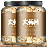 脱水蔬菜干Garlic Slices Dehydrated Vegetables Dried Garlic Slices Dried Garlic Seasoning Garlic Instant N