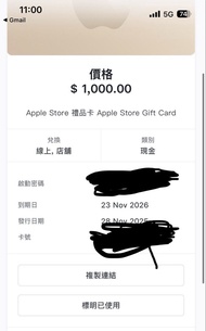 Apple Store Gift Card 1000