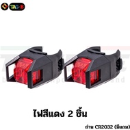 Bicycle Tail Light Set TAG-B JY-3005 Red 2 Pieces