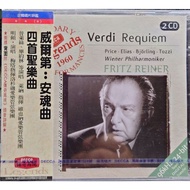 D DECCA Legendary Reproduces Wildean Souls Four Songs Songs/Prince By Yolin 2CD