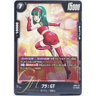 Dragon Ball Card Game [FB03-127] Bulla : GT (Uncommon)