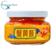 纯鲜蟹黄酱 100% fresh crab yellow sauce mixed with rice noodles seafood crab sauce