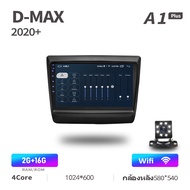 Acodo รถวิทยุ 2din สเตอริโอ Android สำหรับ ISUZU D-MAX MUX 2020 Android 9 นิ้ว 2G RAM 16G 32G ROM Quad Core Touch แยกหน้าจอทีวีนำทาง GPS สนับสนุนวิดีโอพร้อมกรอบ