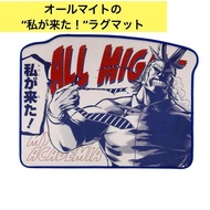 【Direct from Japan】Hero Academia Rug, Hero Academia, Jump Shop, My Hero Academia【Japan Exclusive】