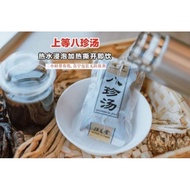 SG SELLER❤️Traditional Qiang Yi Tang Ba Zhen Herbal Drink 100ml 即饮强益堂八珍汤 Bazhen