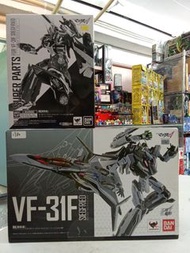 (葵興樂聲9樓門市現貨) （Bandai） DX超合金《超時空要塞Δ》（Macross Delta）VF-31F 齊格菲（梅薩·伊勒費爾德機）