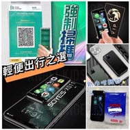 索野Soyes XS11 迷你智能手機📲