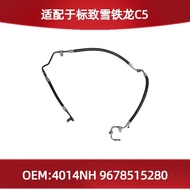 Suitable for Peugeot Citroen C5High-pressure oil pipe6Speed 4014NH 9678515280
