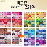 MARD拼豆原创 黄豆豆dodo拼豆 小豆221全色 色号贴纸不干胶MARD Original Yellow Bean Dod20250512