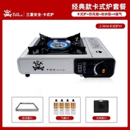 GS1O People love itCarle Outdoor Portable Gas Stove Household Gas Furnace Card Magnetic Gas Stove Hot Pot Gas Stove Rent