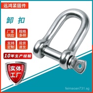 Direct Sales D Heavy Duty Shackle Hoist Shackle American Style Bow Shackle D Type Shackle R0C2