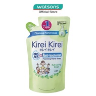 KIREI KIREI Anti-Bacterial Foaming Hand Soap Refreshing Grape 200ml