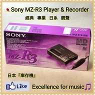 🇯🇵Sony MZ-R3 MD Walkman；日本製造，全套盒裝近全新