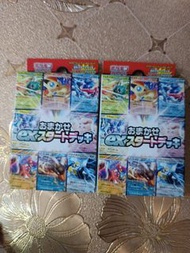 PTCG日版