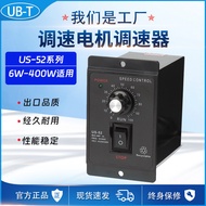 AC Motor Governor220v Single Phase us-52Motor Speed Controller120W Switch controller