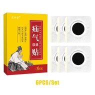 6Pcs/Set Koyo Herbal Hernia Anak Dewasa Pusar Bodong  Infant Umbilical Hernia Patch