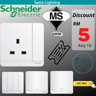 SIRIM Schneider AvatarOn White Electric Wall Switch Socket Modern Design 1 2 3 4 gang 13A 20A 15A Pl