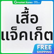 The North Face | แจคเกตไฮบรด NJ4FR87 RMST เดนลล เทค NJ4FR87A