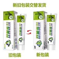 Buy Capacity Paste Oral Toothpaste Guoli 160g Tooth 26.5.8 Le Tooth Double Yellow Connect Double Yel